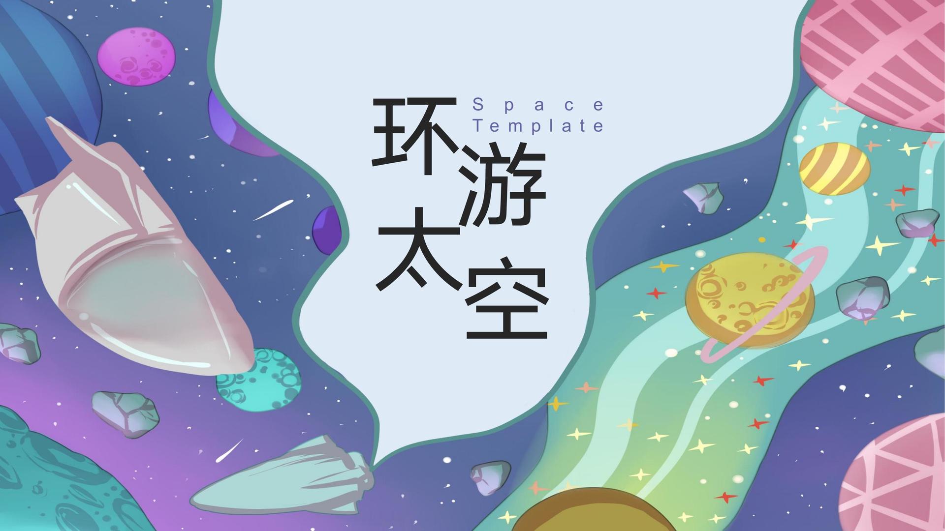 远航网络传媒导演制片